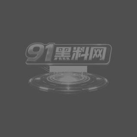 热搜炸裂曝光闲鱼平台涉黄 天价物件竟是约炮暗号 